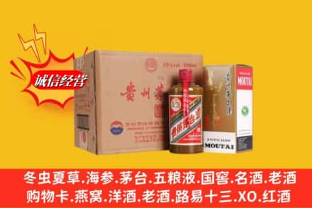 绵阳三台县高价上门回收精品茅台酒