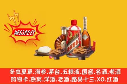 绵阳三台县烟酒回收礼品